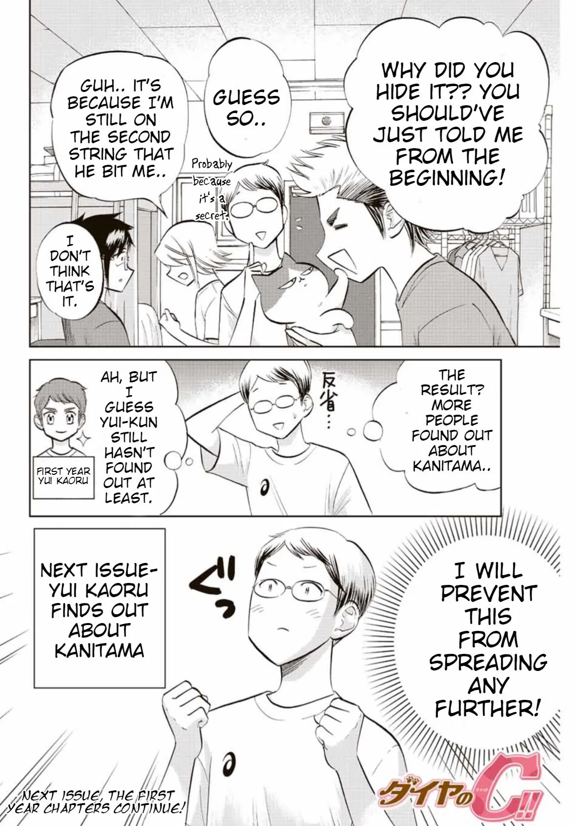 Daiya no C Chapter 16 page 8 - 
