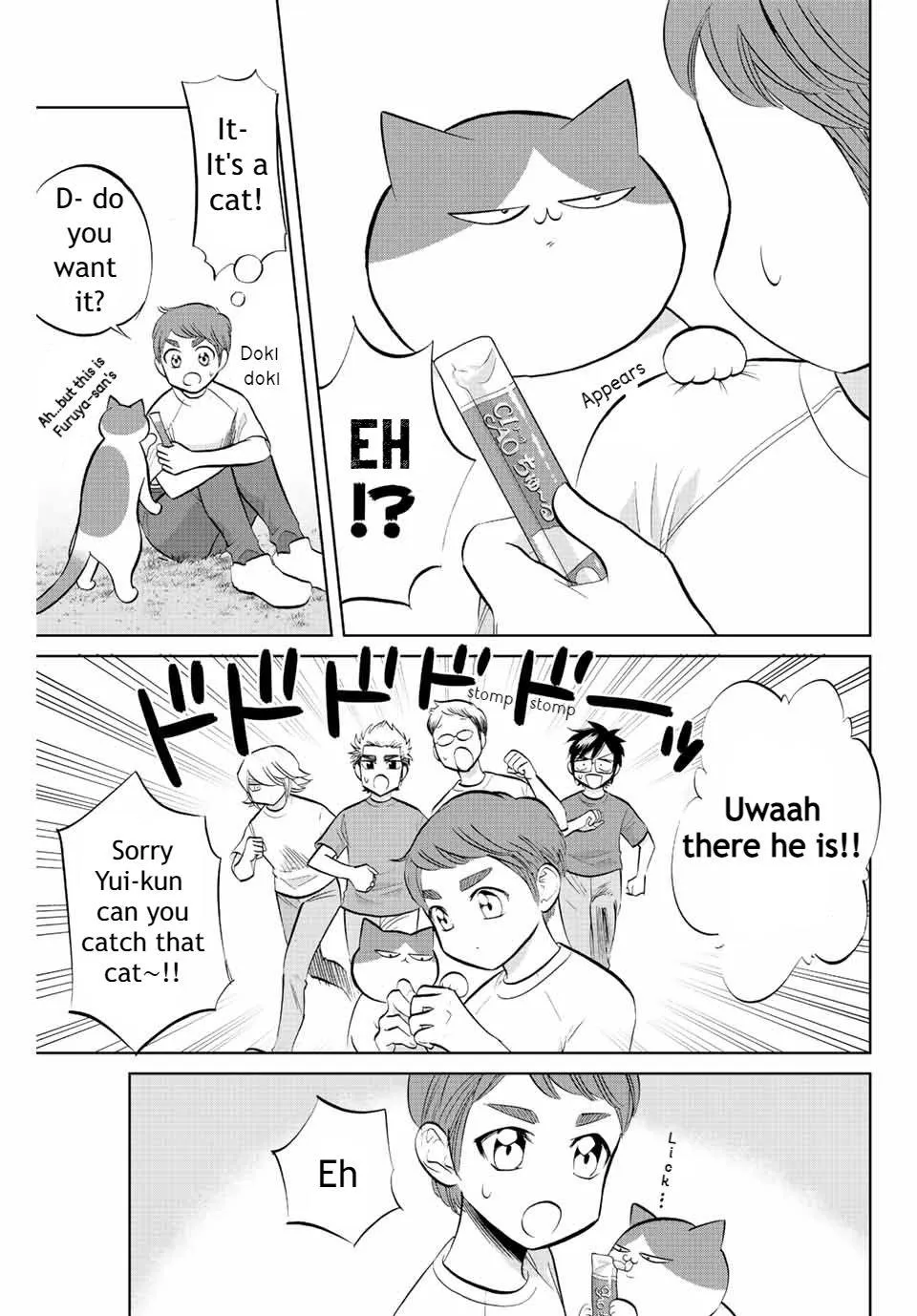 Daiya no C Chapter 17 page 7 - 