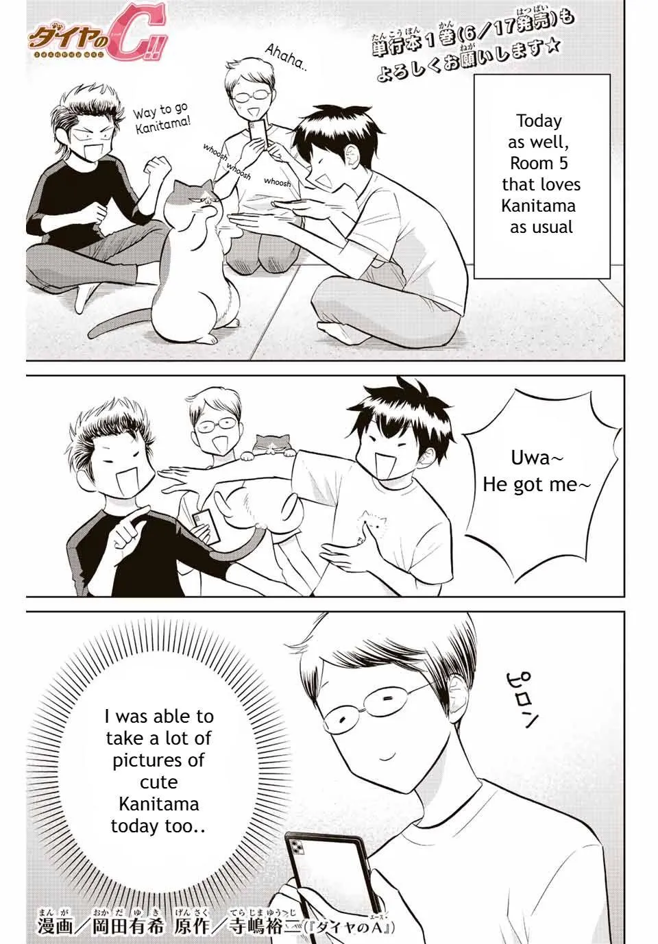Daiya no C Chapter 18 page 1 - 