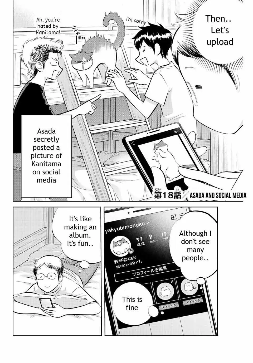 Daiya no C Chapter 18 page 2 - 
