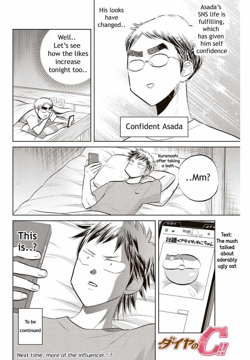 Daiya no C Chapter 18 page 8 - 