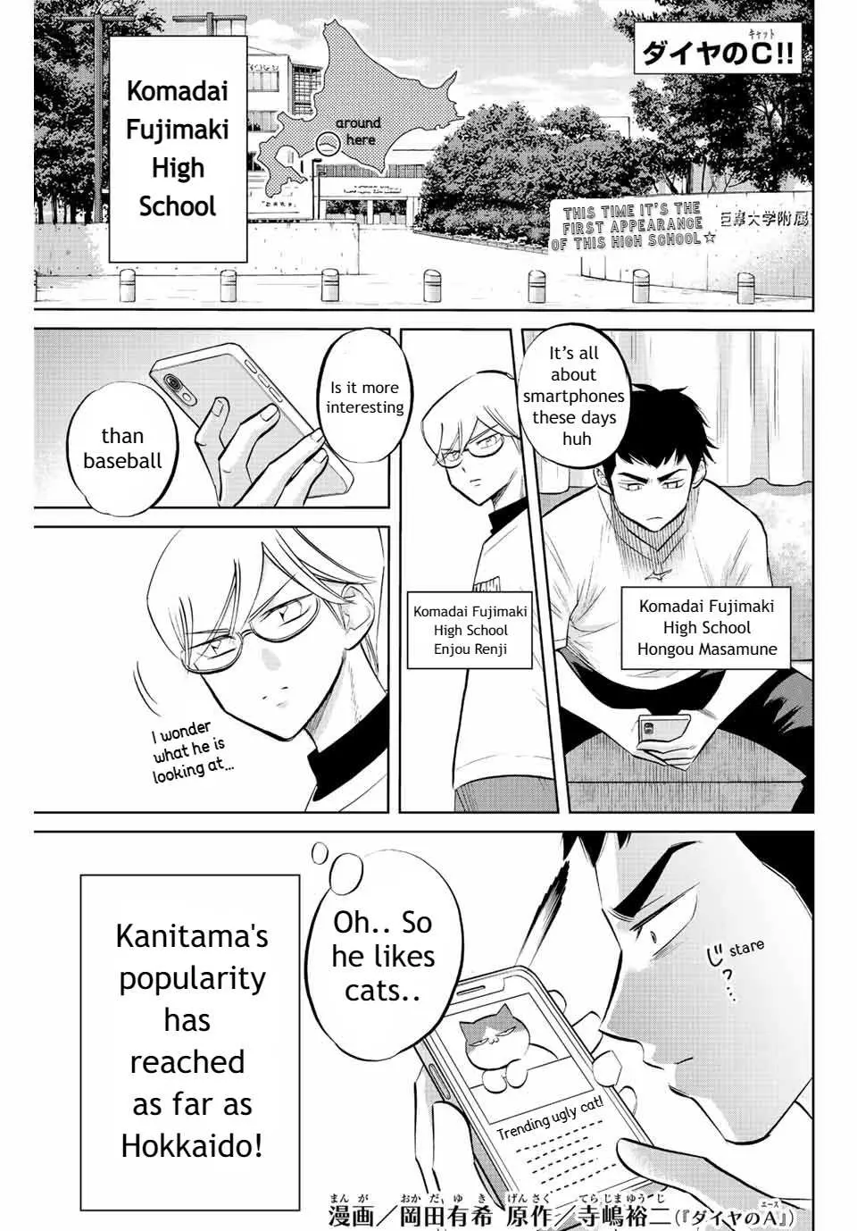 Daiya no C Chapter 19 page 1 - 