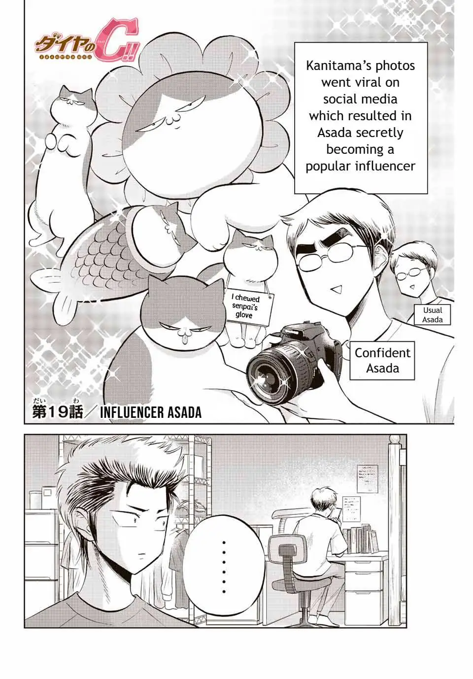 Daiya no C Chapter 19 page 2 - 