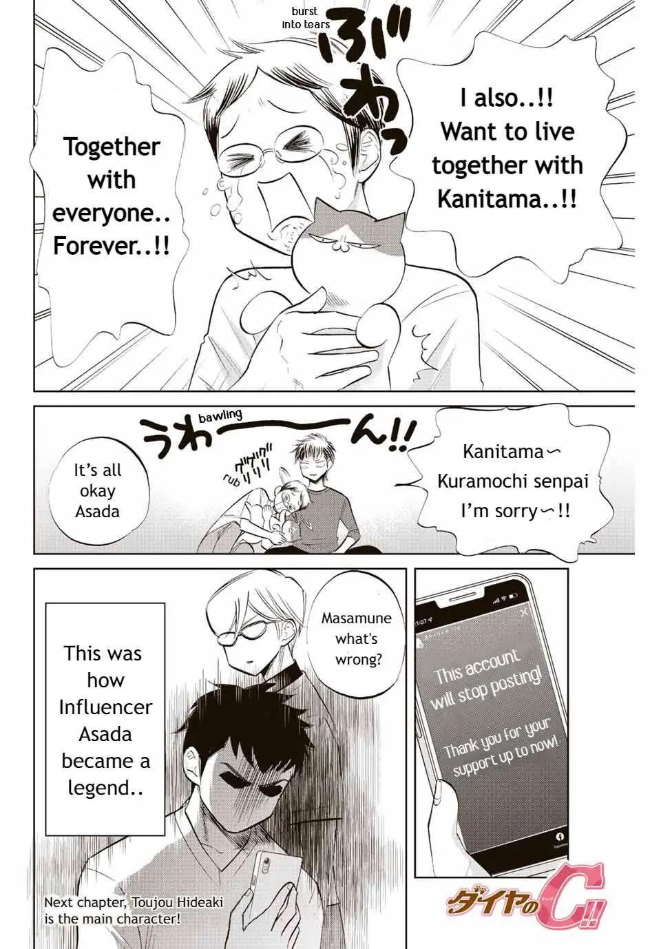 Daiya no C Chapter 19 page 8 - 