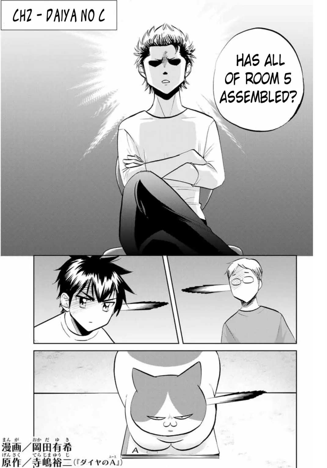 Daiya no C Chapter 2 page 1 - 