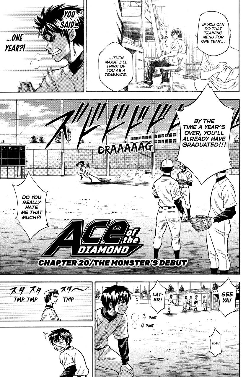 Daiya no C Chapter 20 page 1 - 