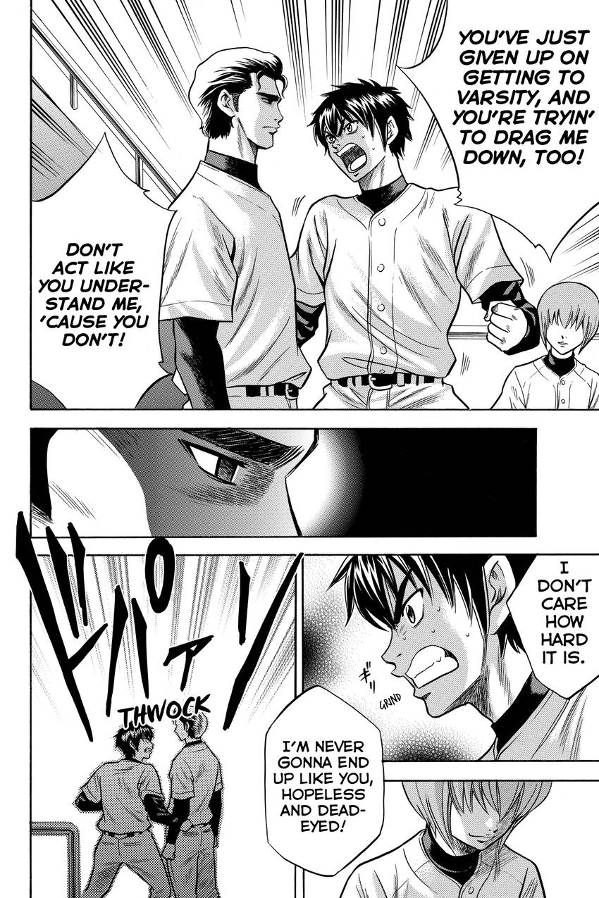 Daiya no C Chapter 20 page 17 - 