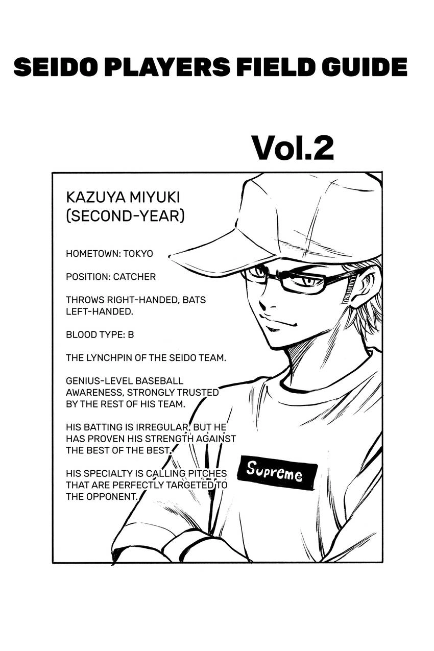 Daiya no C Chapter 20 page 21 - 
