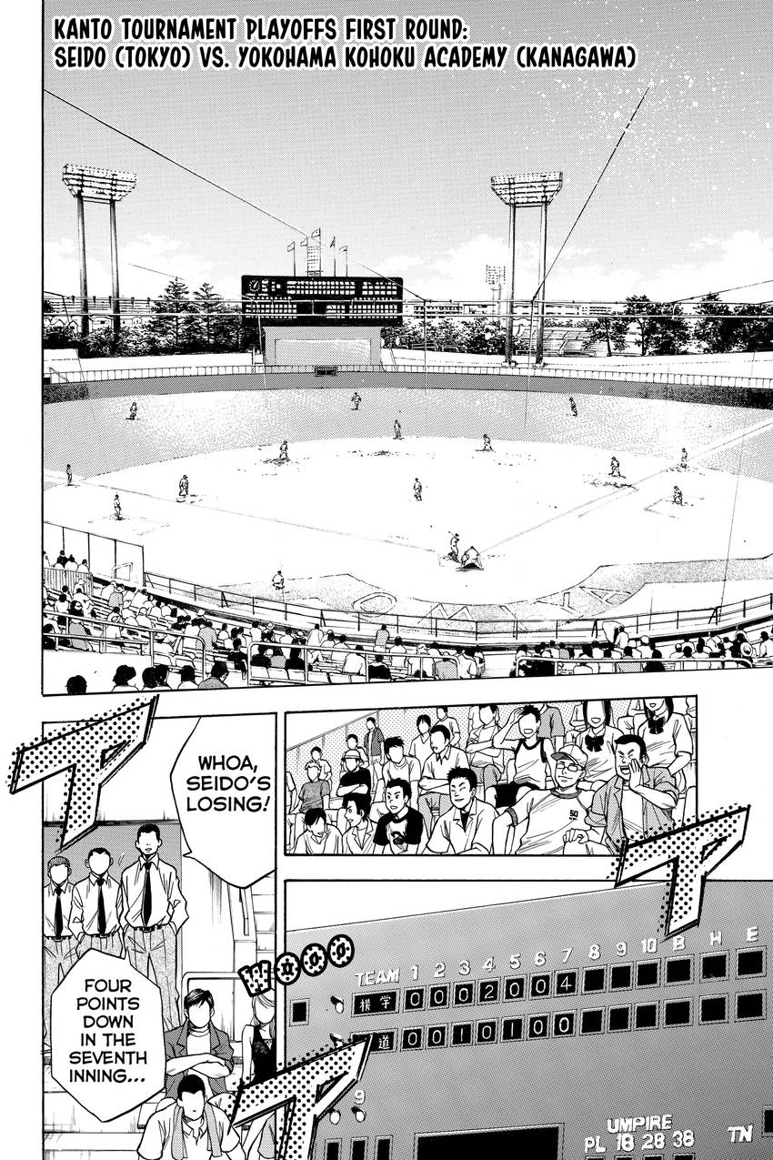 Daiya no C Chapter 20 page 4 - 