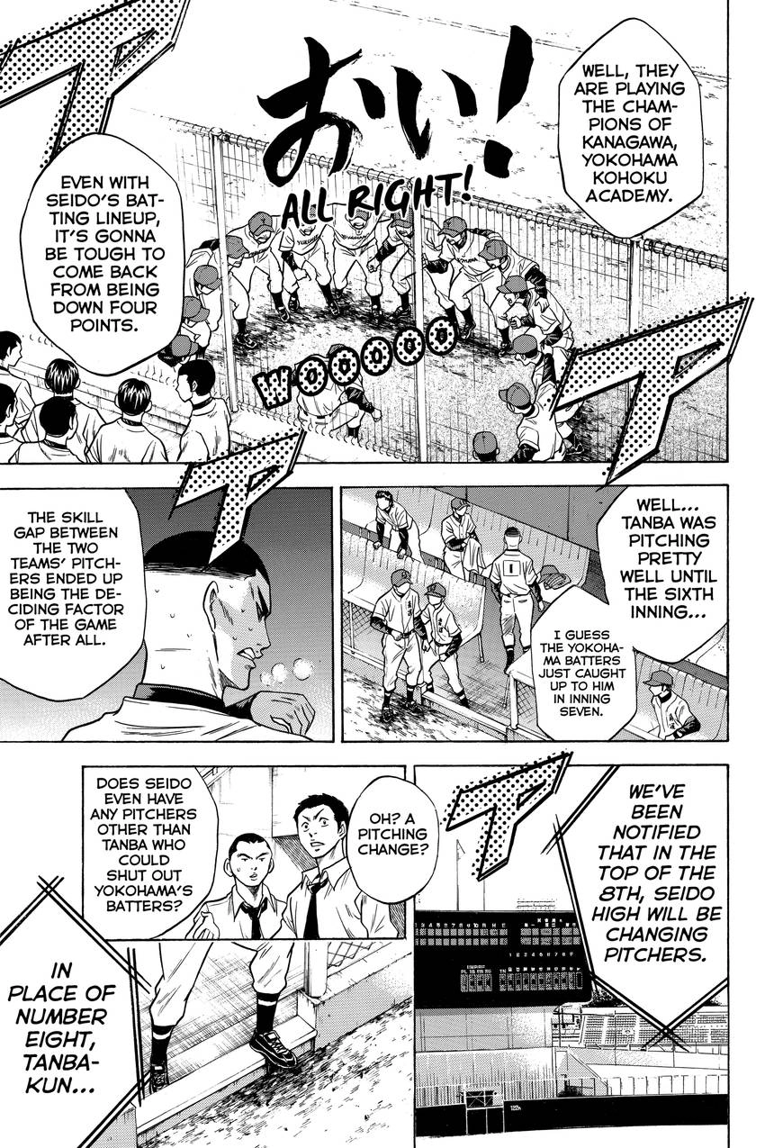 Daiya no C Chapter 20 page 5 - 