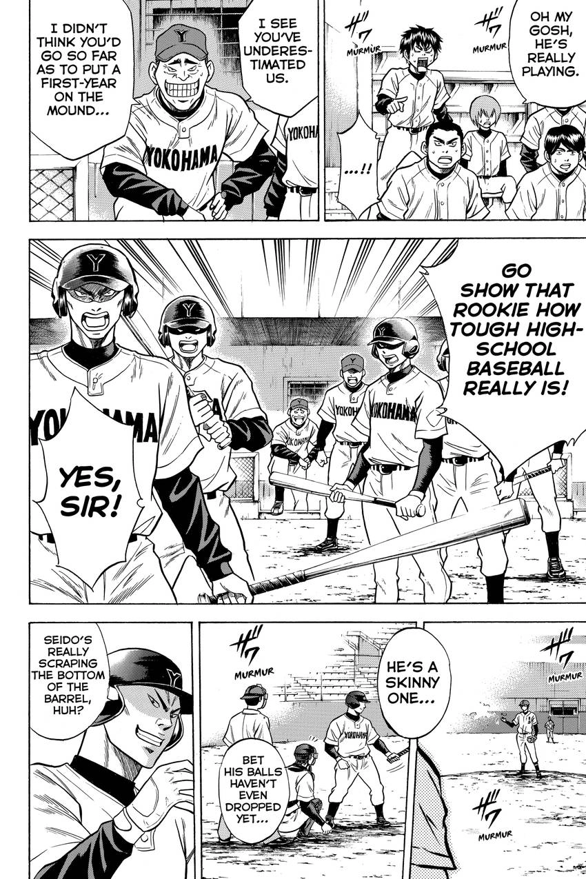 Daiya no C Chapter 20 page 7 - 