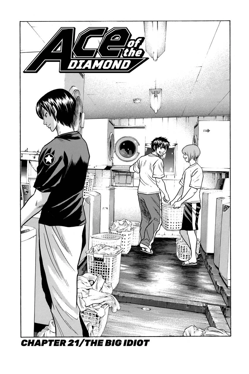 Daiya no C Chapter 21 page 2 - 