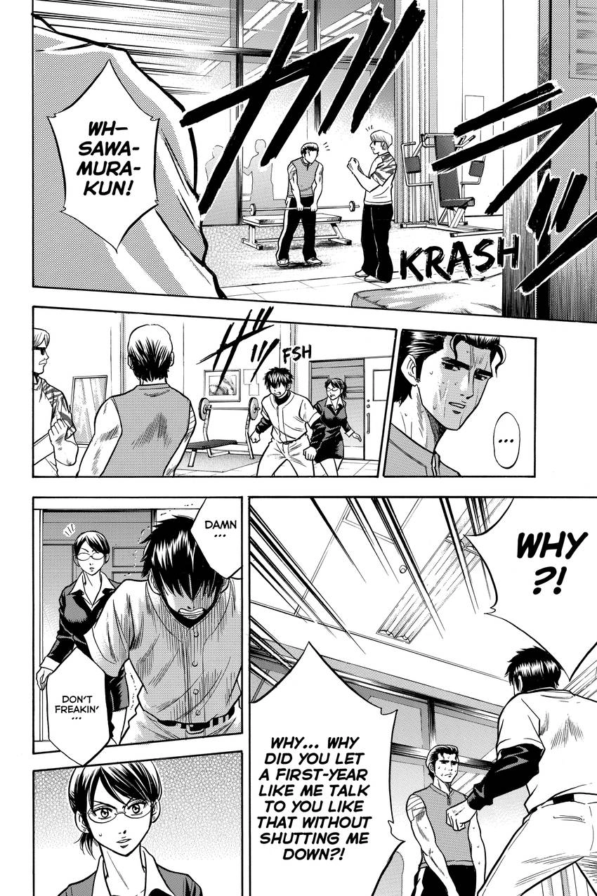 Daiya no C Chapter 21 page 17 - 
