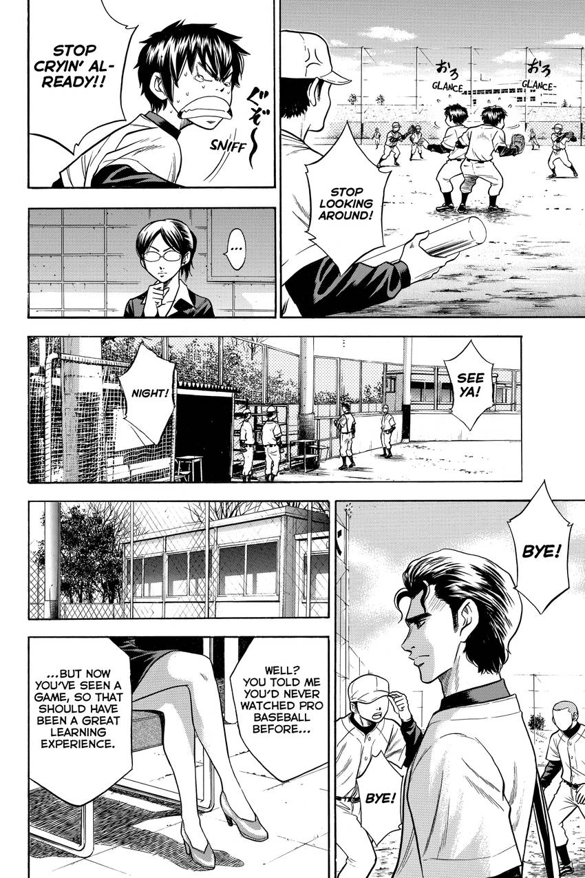Daiya no C Chapter 21 page 4 - 