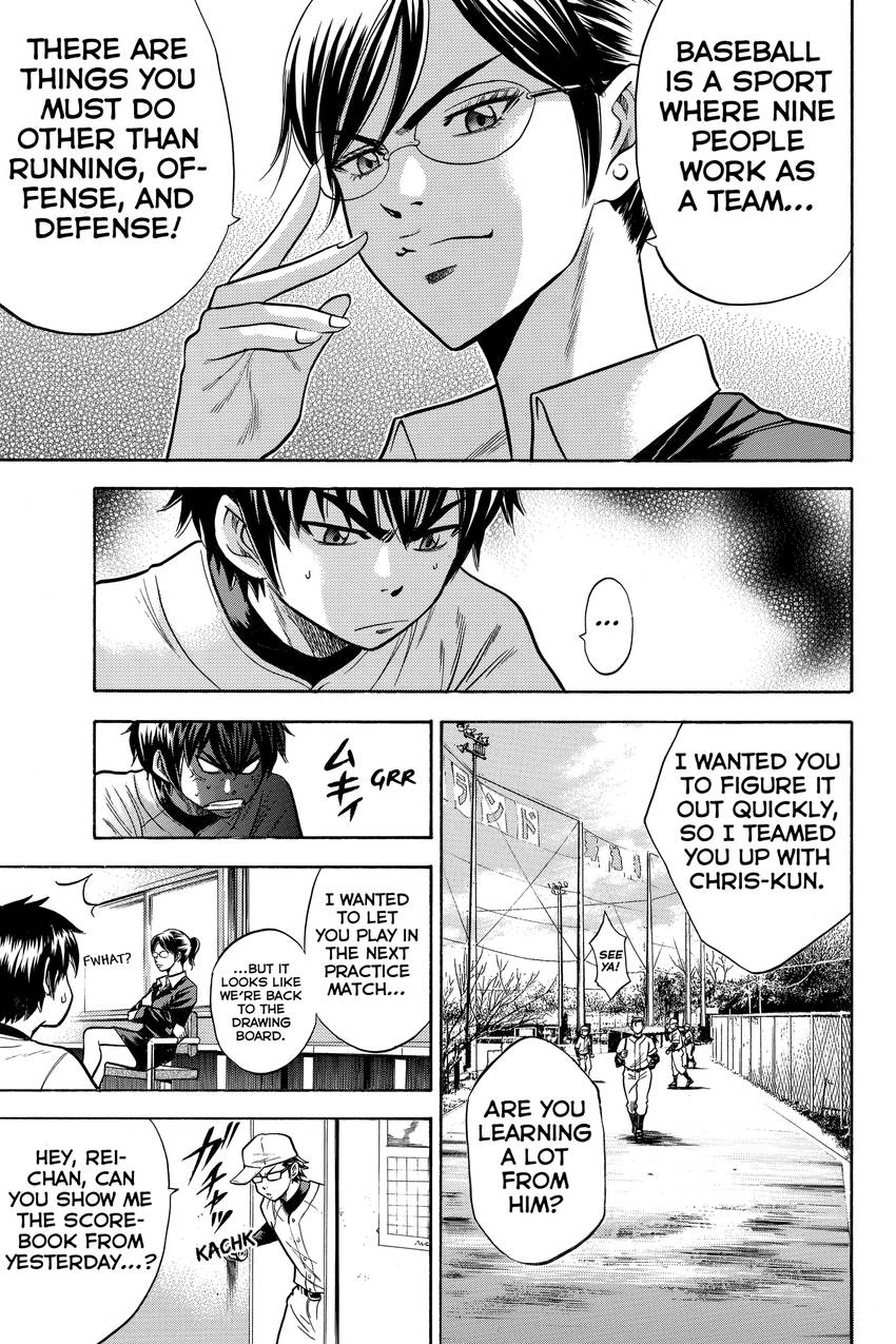 Daiya no C Chapter 21 page 5 - 