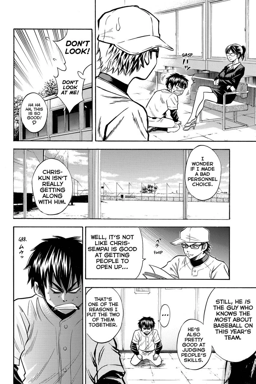 Daiya no C Chapter 21 page 6 - 
