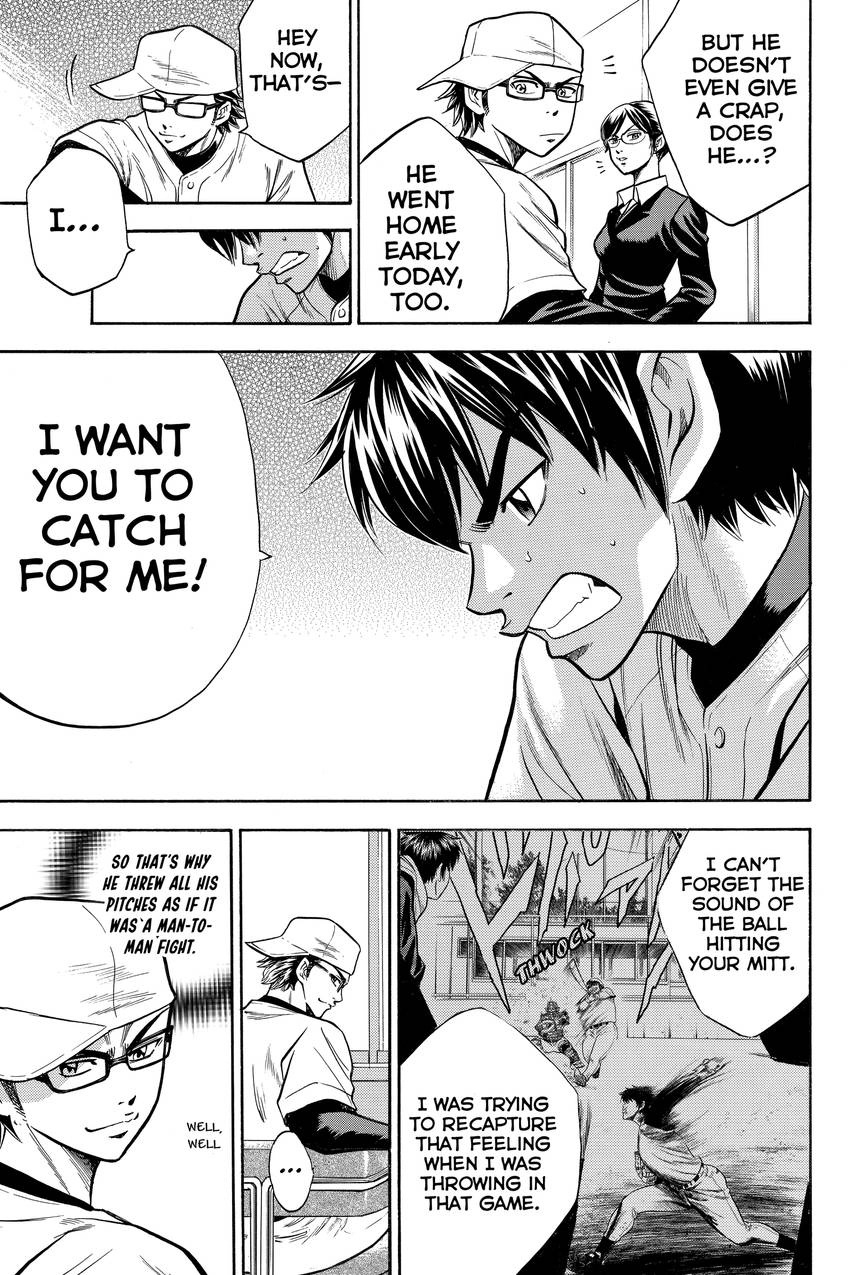 Daiya no C Chapter 21 page 7 - 