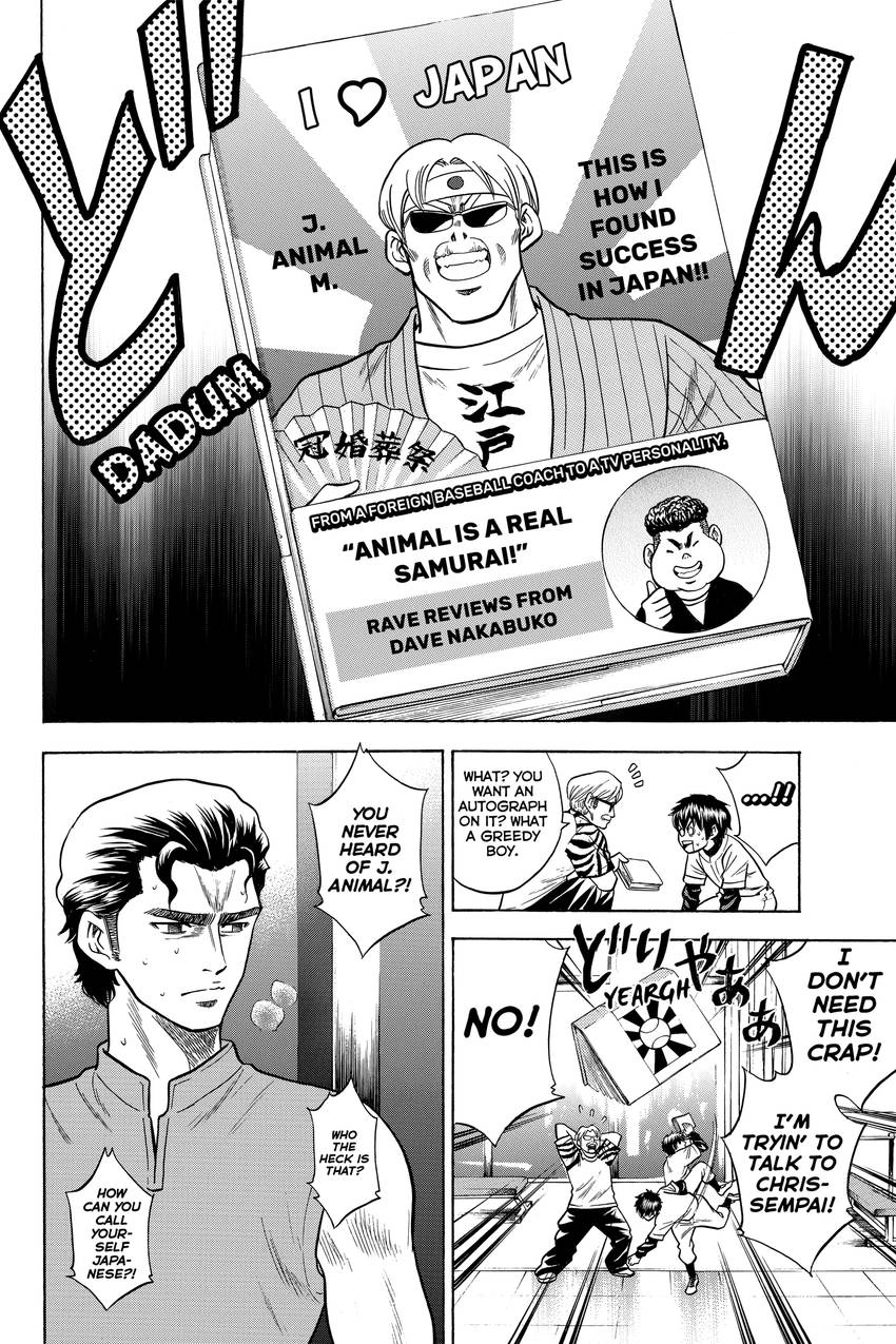 Daiya no C Chapter 22 page 2 - 