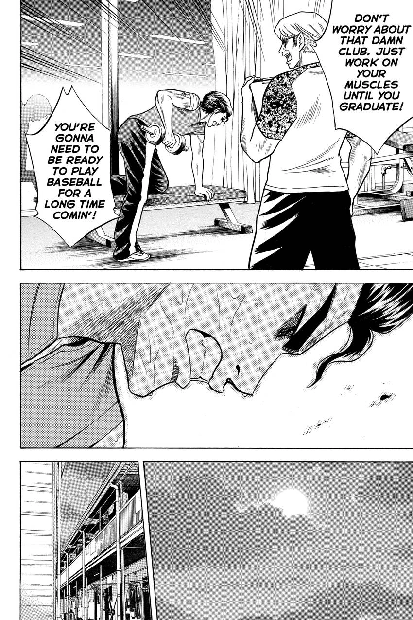 Daiya no C Chapter 22 page 16 - 