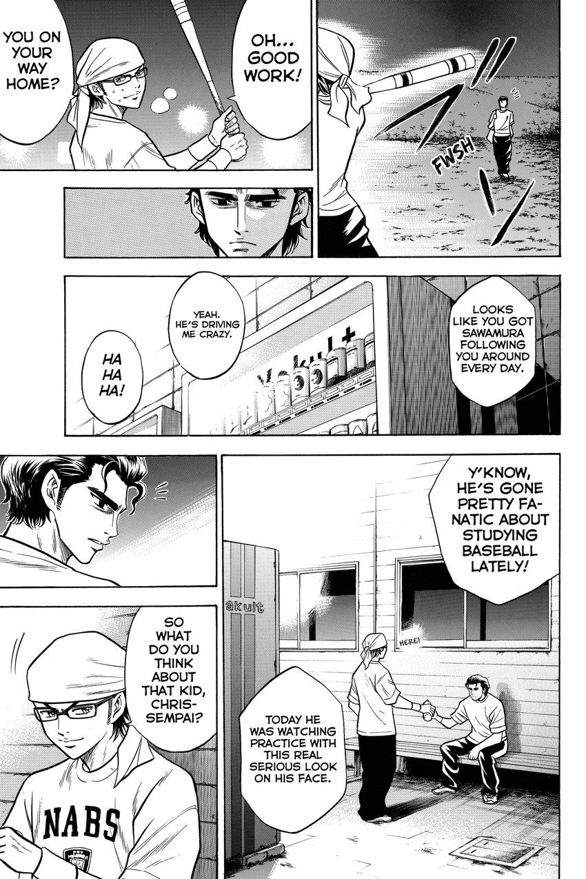 Daiya no C Chapter 22 page 17 - 