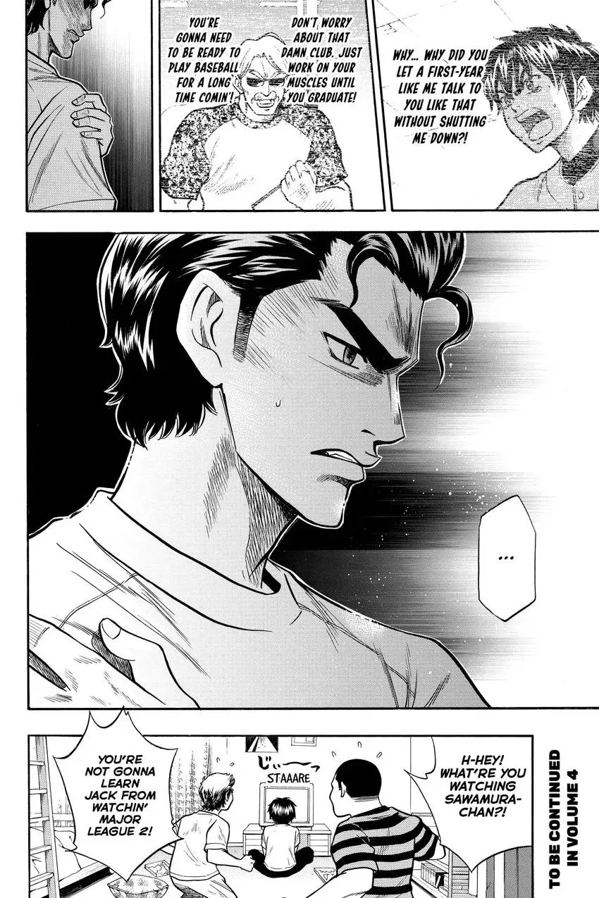 Daiya no C Chapter 22 page 20 - 