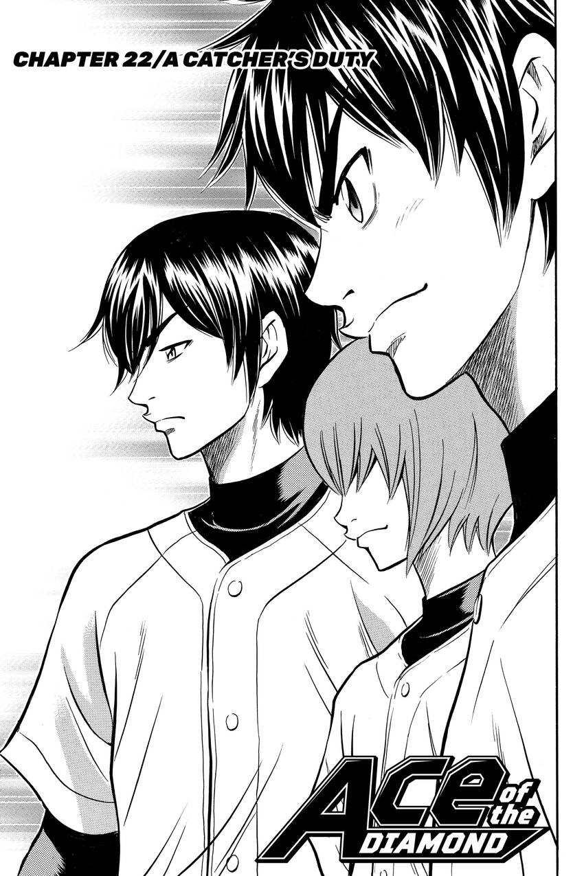 Daiya no C Chapter 22 page 3 - 