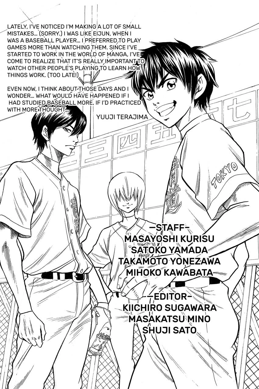 Daiya no C Chapter 22 page 21 - 