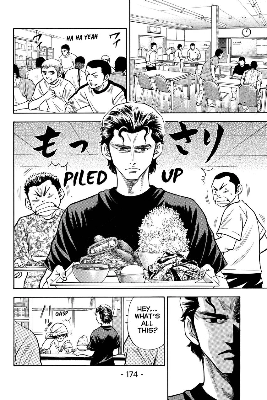 Daiya no C Chapter 22 page 4 - 