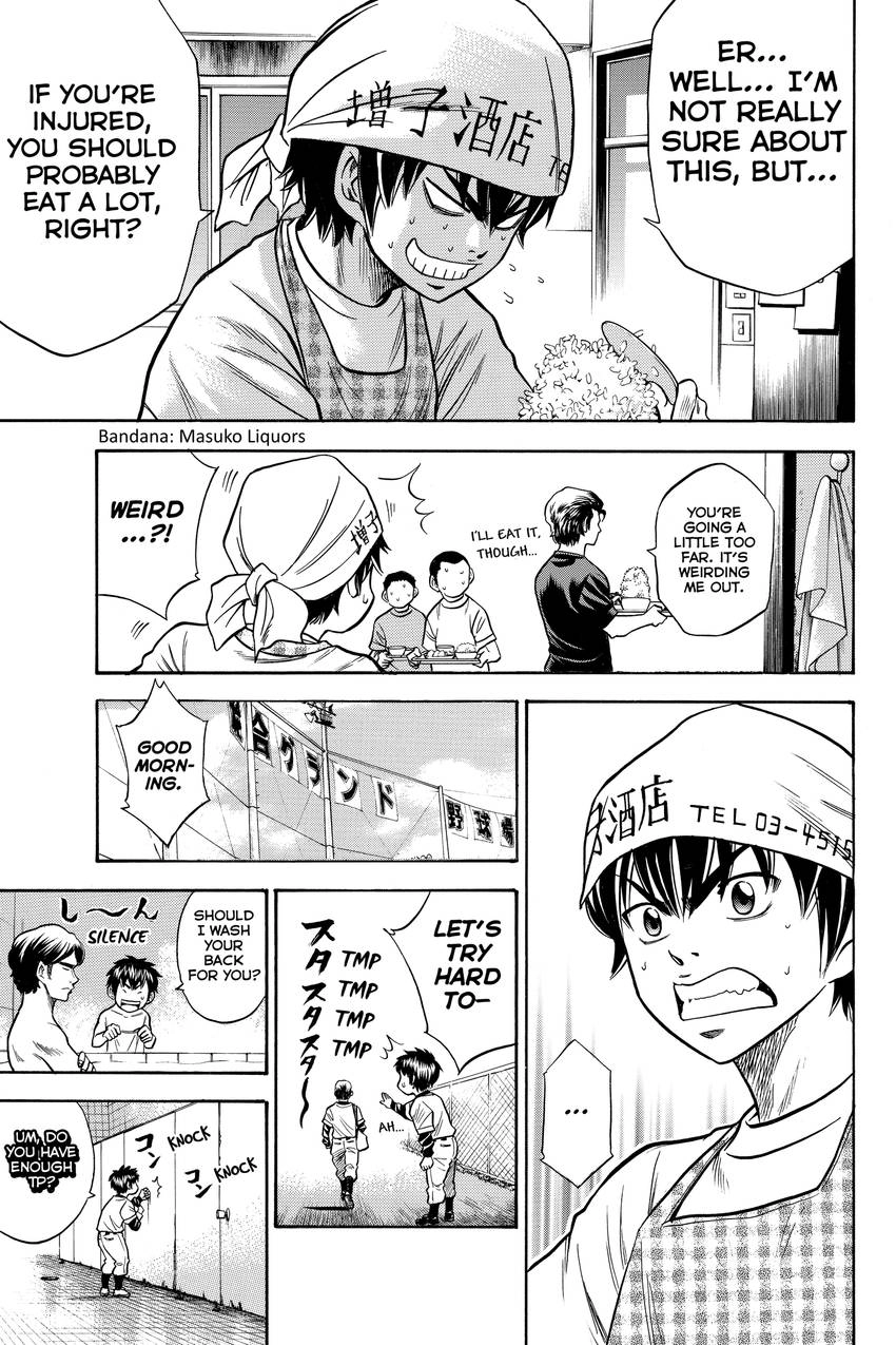 Daiya no C Chapter 22 page 5 - 