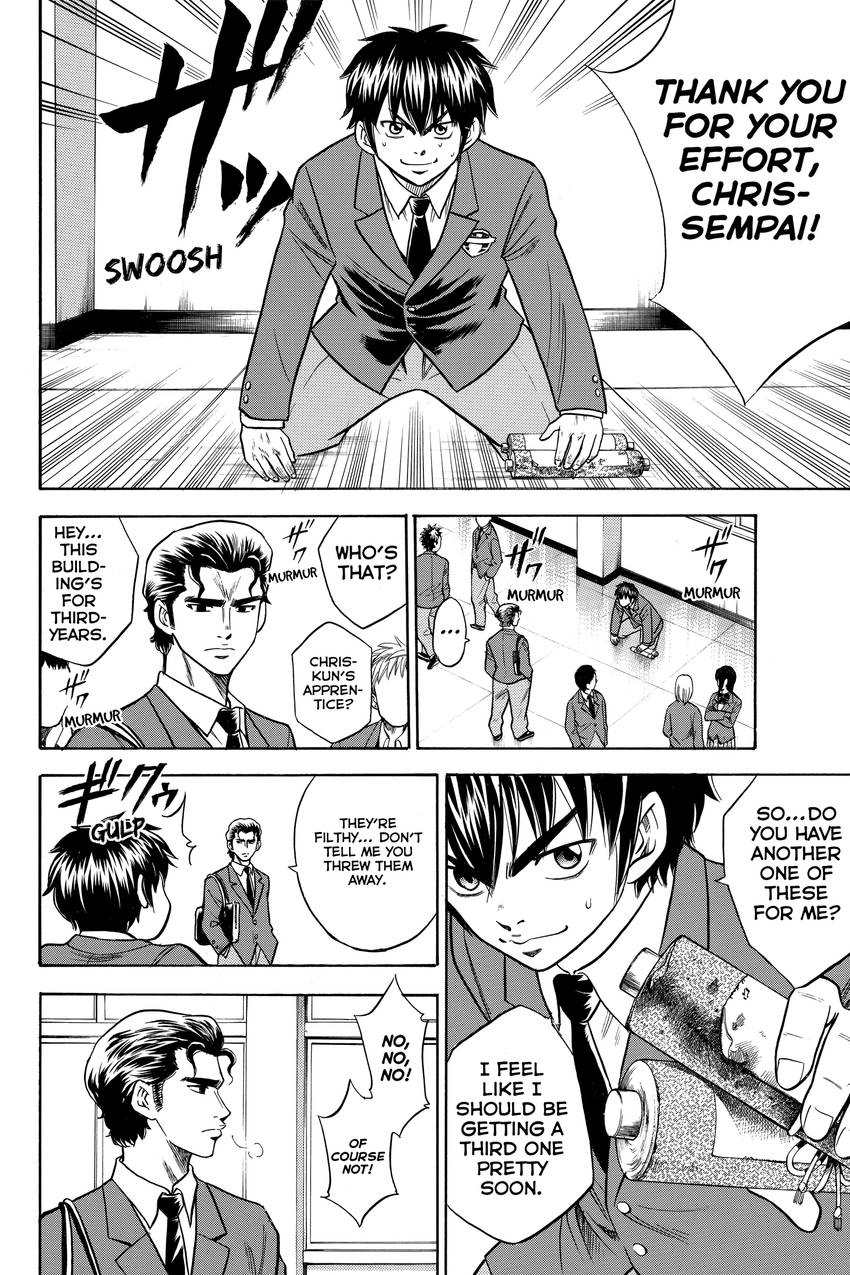 Daiya no C Chapter 22 page 6 - 