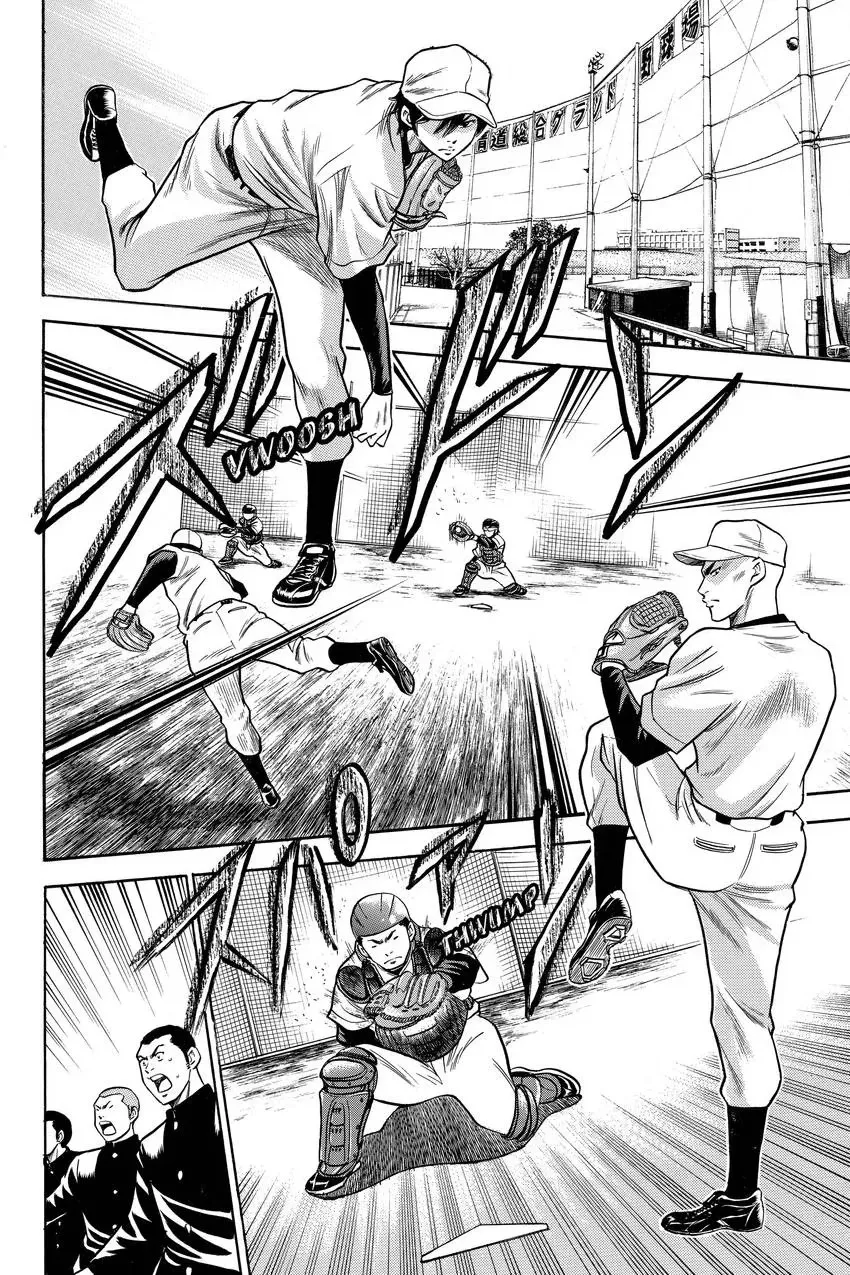 Daiya no C Chapter 22 page 10 - 