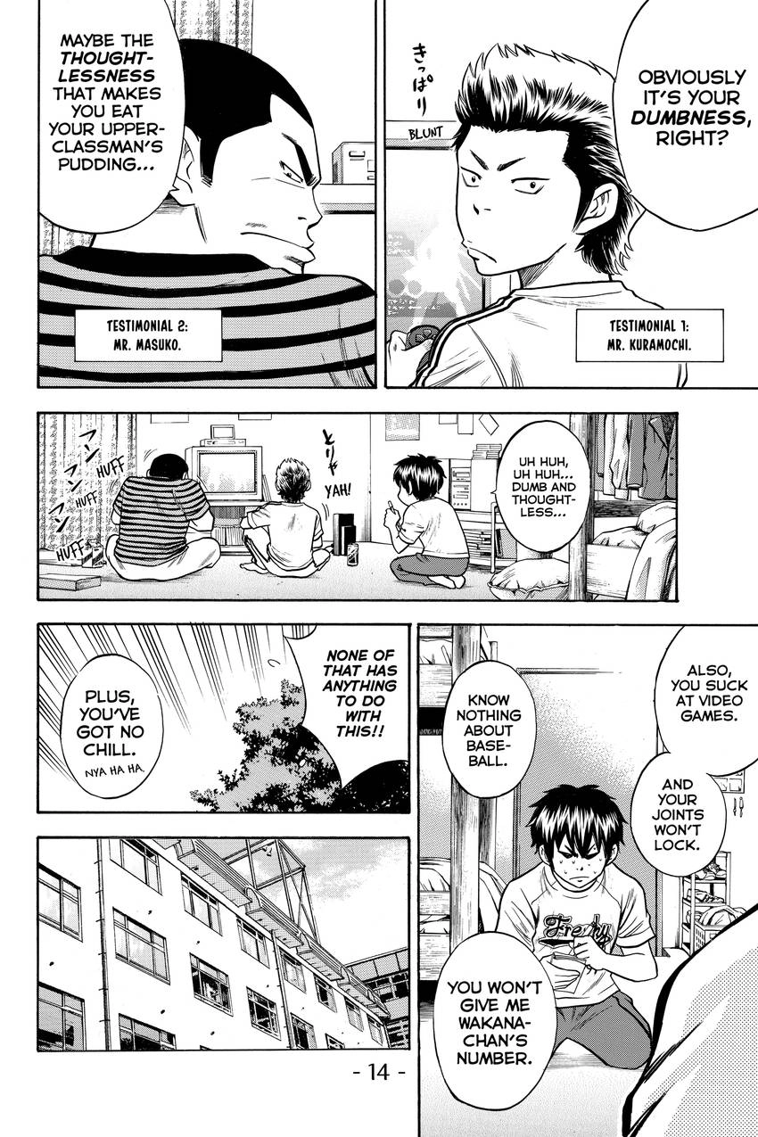 Daiya no C Chapter 23 page 16 - 