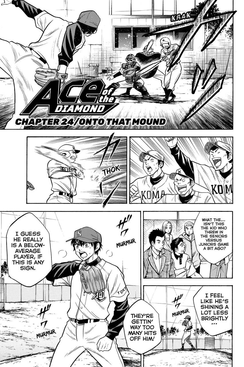 Daiya no C Chapter 24 page 1 - 