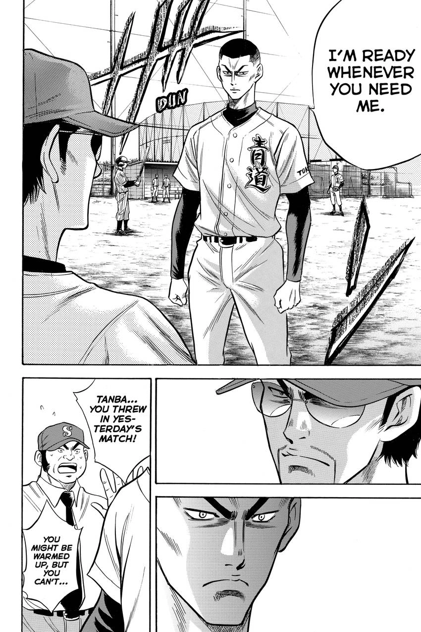 Daiya no C Chapter 24 page 15 - 