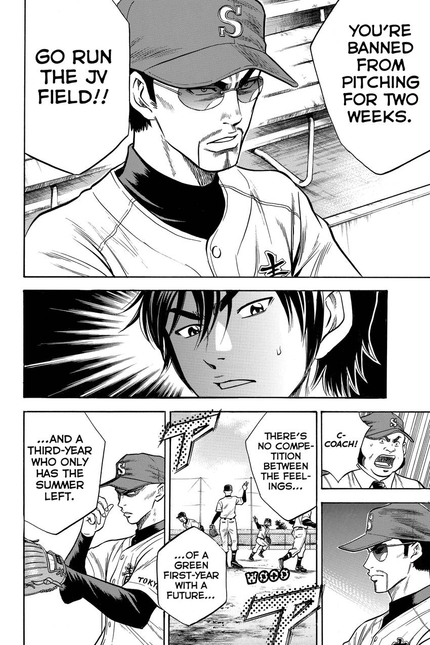 Daiya no C Chapter 24 page 17 - 