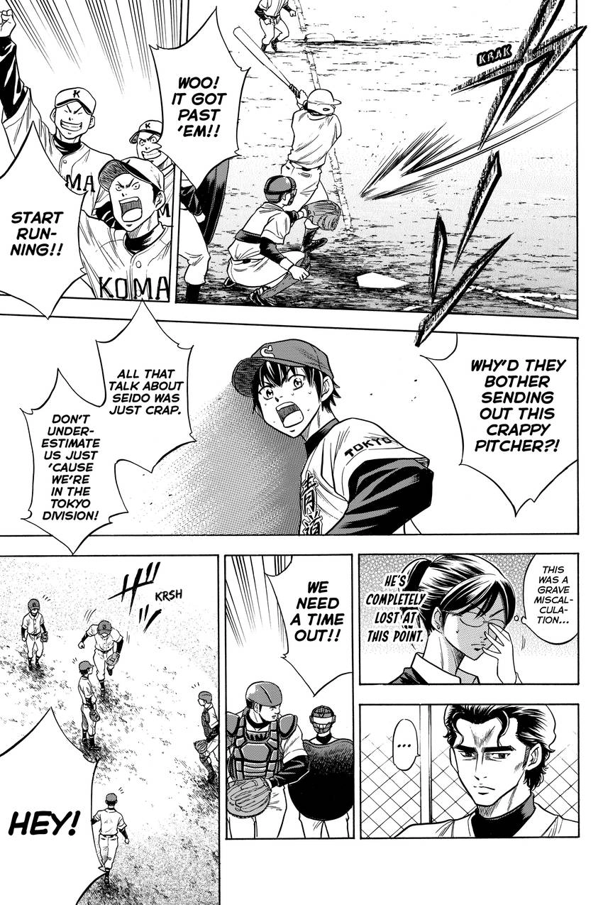 Daiya no C Chapter 24 page 3 - 
