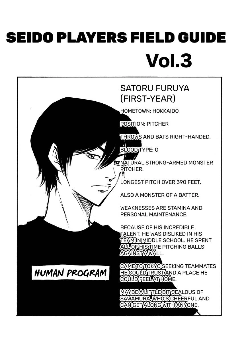 Daiya no C Chapter 24 page 25 - 