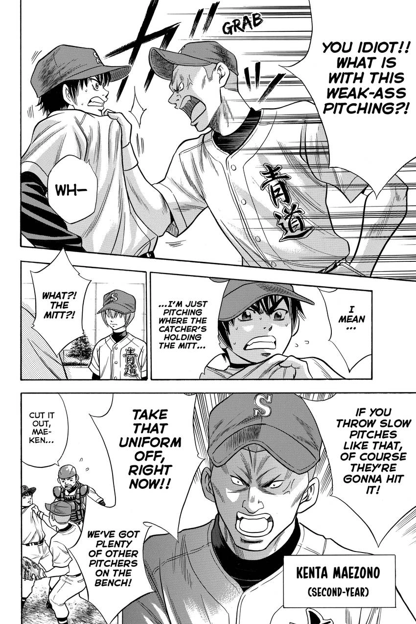Daiya no C Chapter 24 page 4 - 