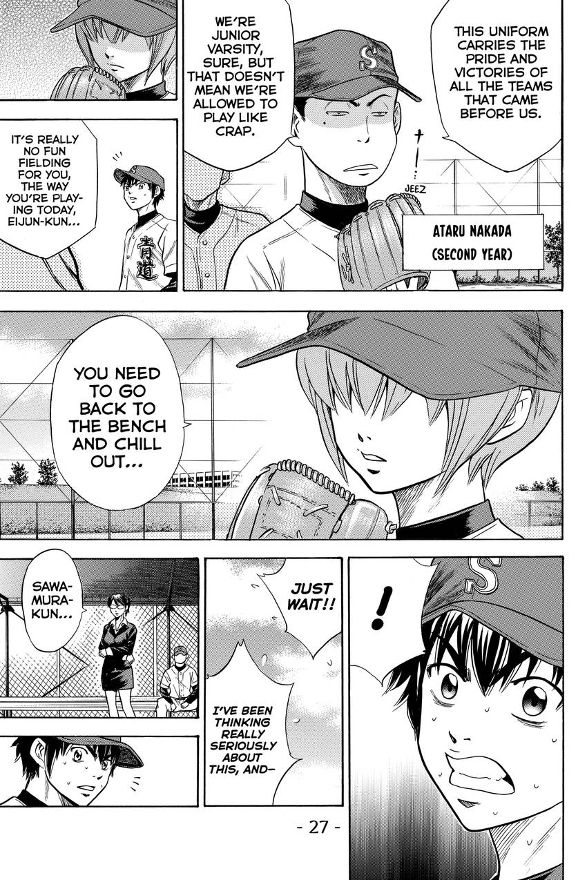 Daiya no C Chapter 24 page 5 - 