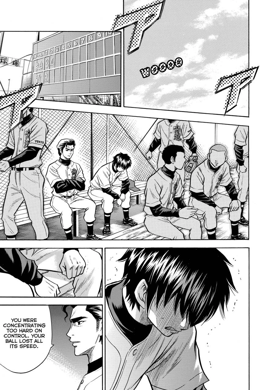 Daiya no C Chapter 24 page 7 - 