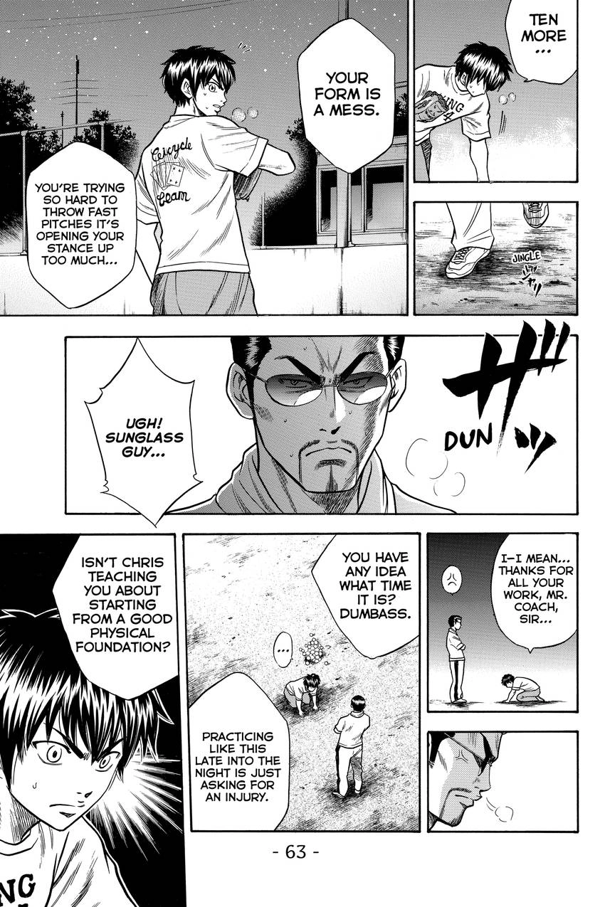 Daiya no C Chapter 25 page 15 - 