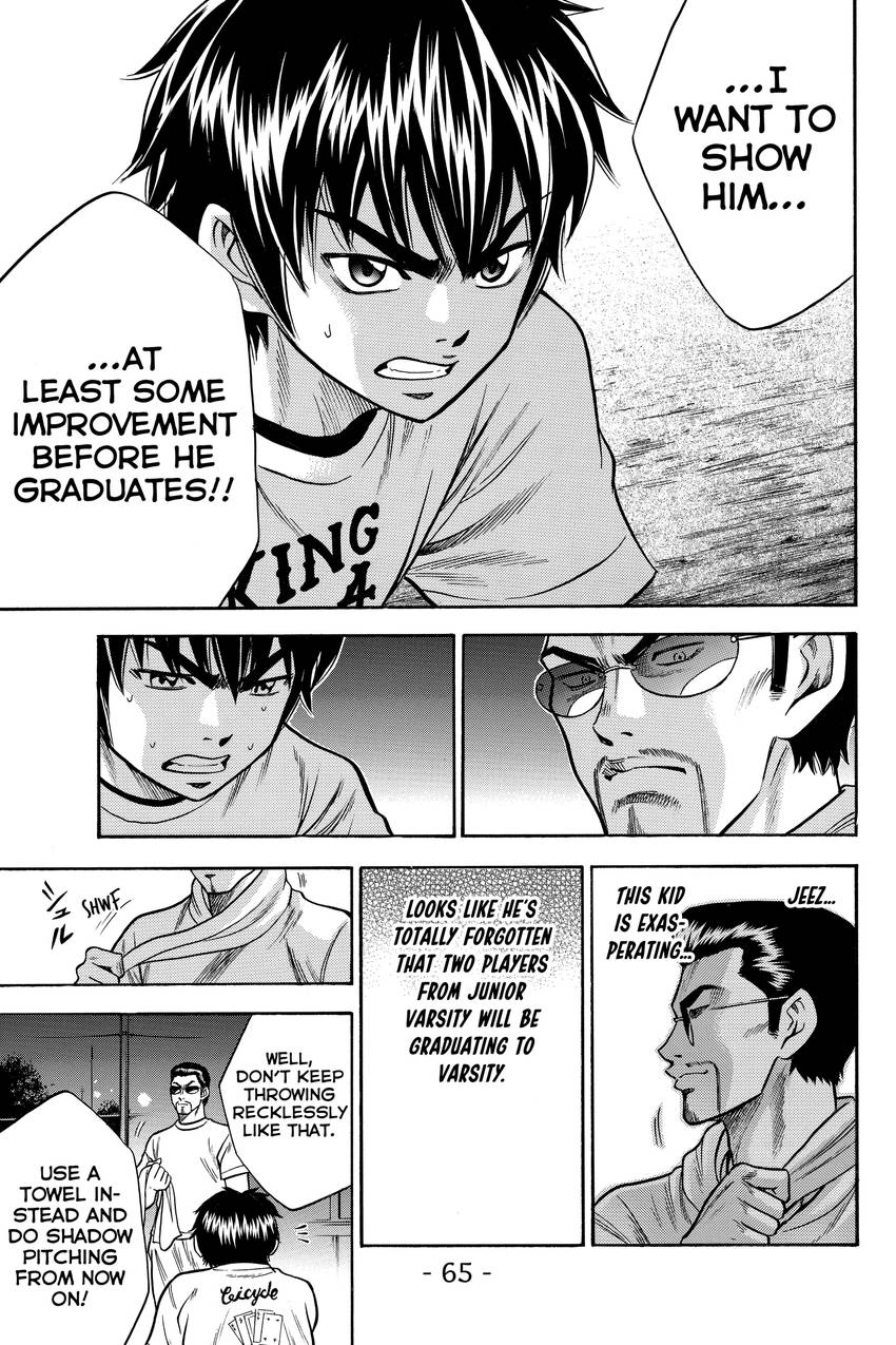 Daiya no C Chapter 25 page 17 - 