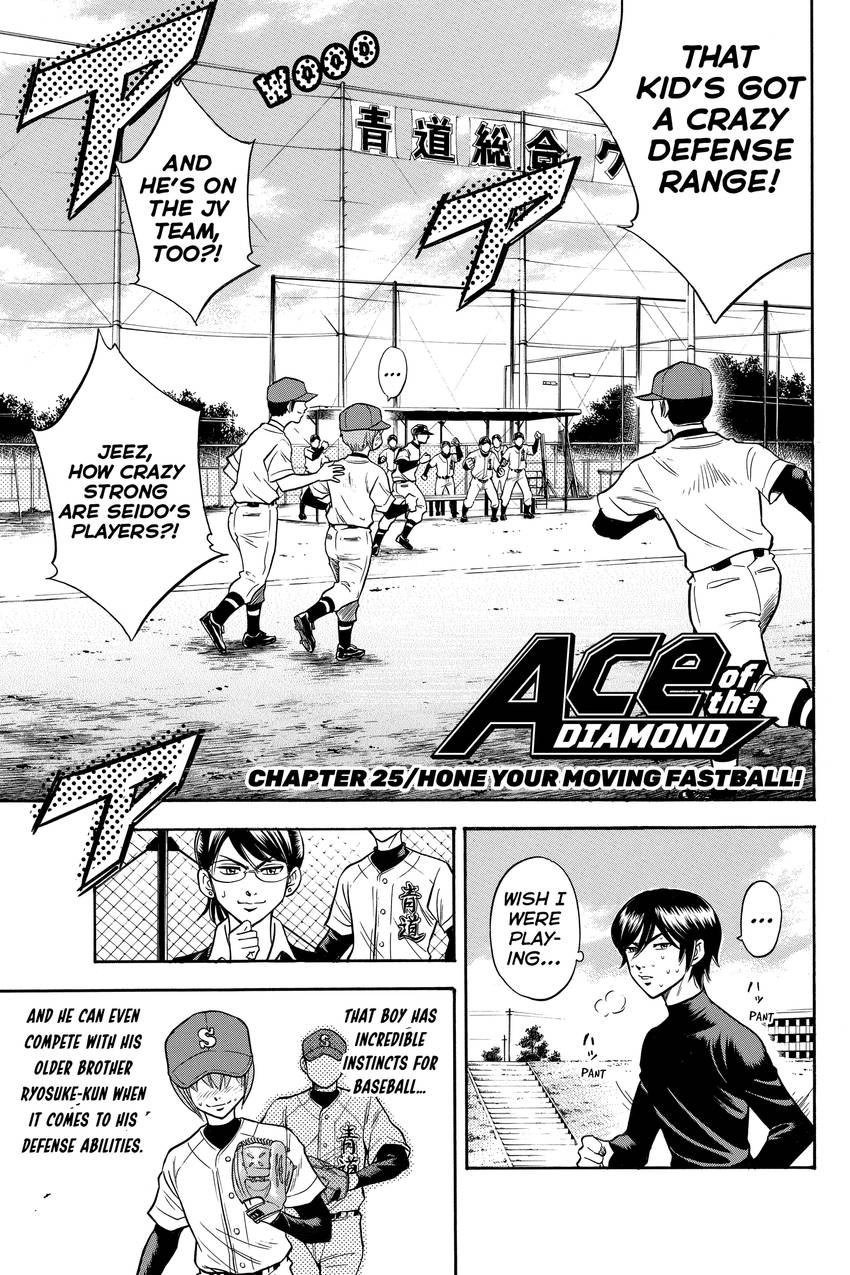 Daiya no C Chapter 25 page 3 - 