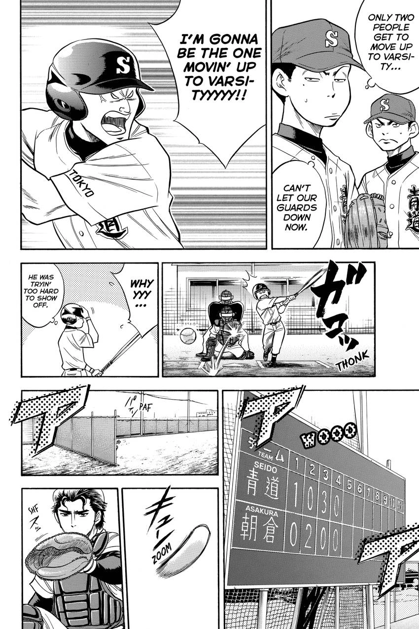 Daiya no C Chapter 25 page 4 - 