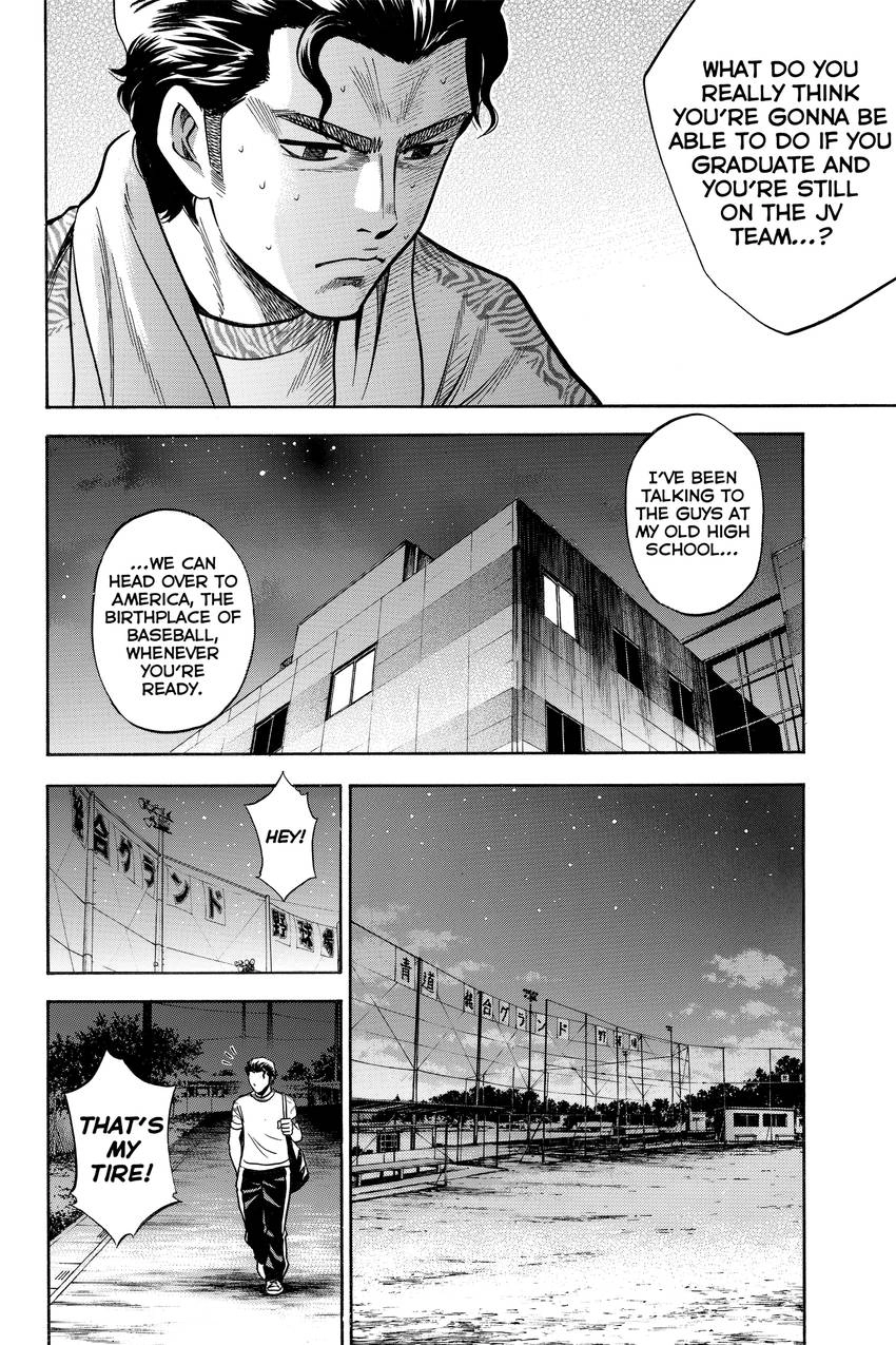 Daiya no C Chapter 26 page 12 - 