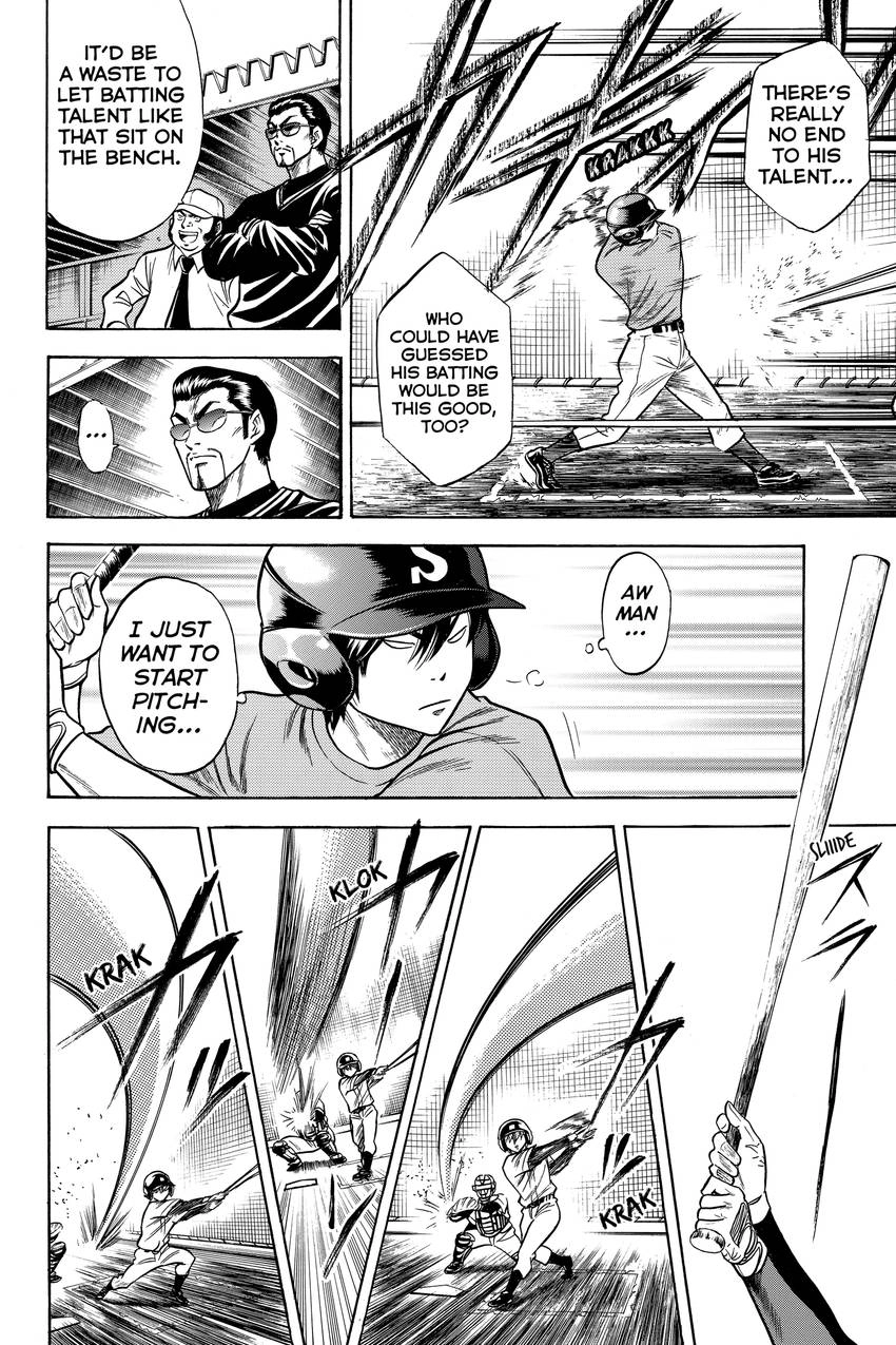 Daiya no C Chapter 26 page 4 - 