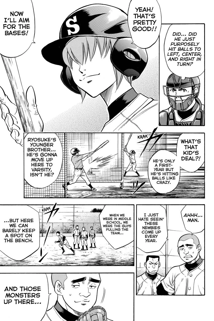 Daiya no C Chapter 26 page 5 - 