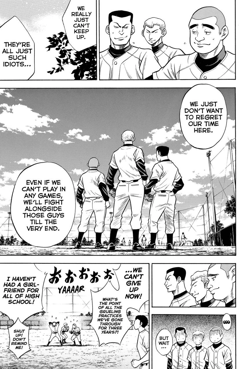Daiya no C Chapter 26 page 7 - 