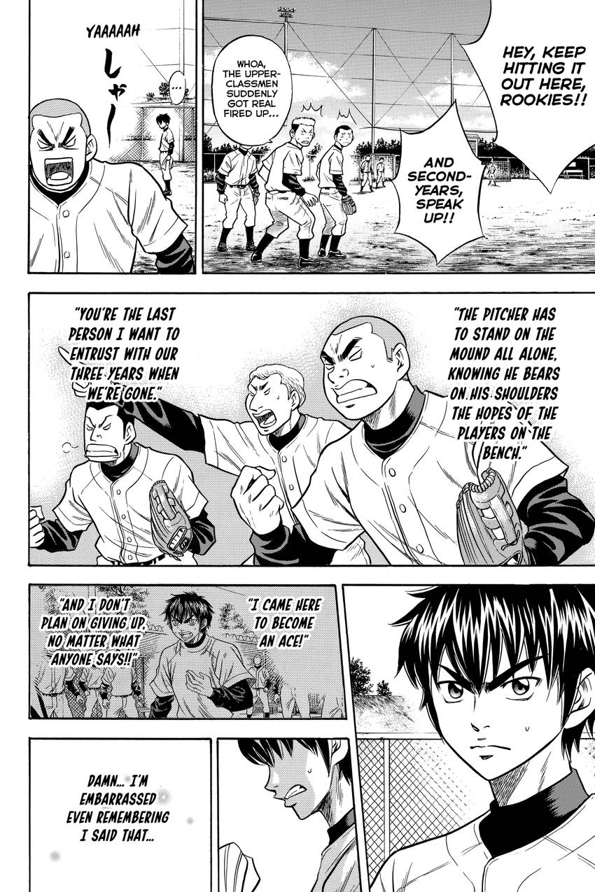 Daiya no C Chapter 26 page 8 - 