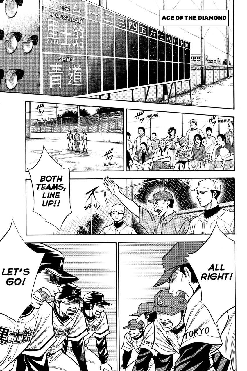 Daiya no C Chapter 27 page 1 - 